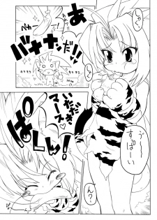 [PH-Bu] Oni Kaku - page 20