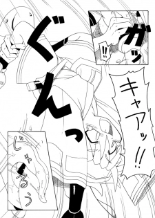 [PH-Bu] Oni Kaku - page 30