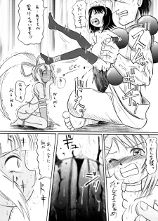 [PH-Bu] Oni Kaku - page 47