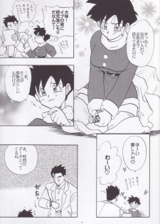 [Chirigami Goya, Fusuma go Ten (Shoji Hariko, Kuri)] Wakayo (Dragon Ball) - page 8
