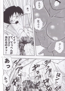 [Chirigami Goya, Fusuma go Ten (Shoji Hariko, Kuri)] Wakayo (Dragon Ball) - page 43