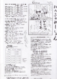 [Chirigami Goya, Fusuma go Ten (Shoji Hariko, Kuri)] Wakayo (Dragon Ball) - page 49