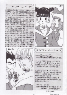 [Chirigami Goya, Fusuma go Ten (Shoji Hariko, Kuri)] Wakayo (Dragon Ball) - page 30