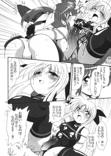 [Thirty Saver Street 2D Shooting] Storage Ignition (Mahou Shoujo Lyrical Nanoha / Magical Girl Lyrical Nanoha) - page 18