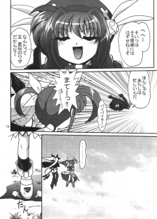 [Thirty Saver Street 2D Shooting] Storage Ignition (Mahou Shoujo Lyrical Nanoha / Magical Girl Lyrical Nanoha) - page 10