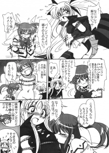 [Thirty Saver Street 2D Shooting] Storage Ignition (Mahou Shoujo Lyrical Nanoha / Magical Girl Lyrical Nanoha) - page 11