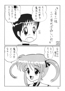 [Thirty Saver Street 2D Shooting] Storage Ignition (Mahou Shoujo Lyrical Nanoha / Magical Girl Lyrical Nanoha) - page 36