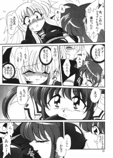 [Thirty Saver Street 2D Shooting] Storage Ignition (Mahou Shoujo Lyrical Nanoha / Magical Girl Lyrical Nanoha) - page 13