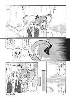 [Thirty Saver Street 2D Shooting] Storage Ignition (Mahou Shoujo Lyrical Nanoha / Magical Girl Lyrical Nanoha) - page 35