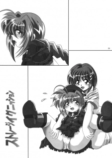 [Thirty Saver Street 2D Shooting] Storage Ignition (Mahou Shoujo Lyrical Nanoha / Magical Girl Lyrical Nanoha) - page 25