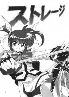 [Thirty Saver Street 2D Shooting] Storage Ignition (Mahou Shoujo Lyrical Nanoha / Magical Girl Lyrical Nanoha) - page 5