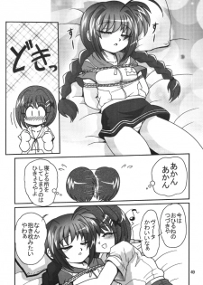 [Thirty Saver Street 2D Shooting] Storage Ignition (Mahou Shoujo Lyrical Nanoha / Magical Girl Lyrical Nanoha) - page 49