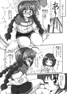 [Thirty Saver Street 2D Shooting] Storage Ignition (Mahou Shoujo Lyrical Nanoha / Magical Girl Lyrical Nanoha) - page 50