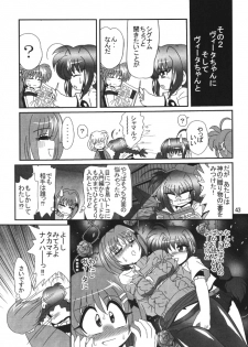 [Thirty Saver Street 2D Shooting] Storage Ignition 2 (Mahou Shoujo Lyrical Nanoha / Magical Girl Lyrical Nanoha) - page 43