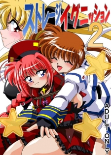 [Thirty Saver Street 2D Shooting] Storage Ignition 2 (Mahou Shoujo Lyrical Nanoha / Magical Girl Lyrical Nanoha)