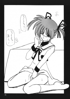 [Thirty Saver Street 2D Shooting] Storage Ignition 2 (Mahou Shoujo Lyrical Nanoha / Magical Girl Lyrical Nanoha) - page 36