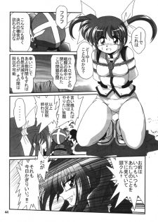 [Thirty Saver Street 2D Shooting] Storage Ignition 2 (Mahou Shoujo Lyrical Nanoha / Magical Girl Lyrical Nanoha) - page 44