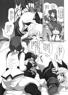 [Thirty Saver Street 2D Shooting] Storage Ignition 2 (Mahou Shoujo Lyrical Nanoha / Magical Girl Lyrical Nanoha) - page 17