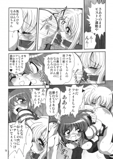 [Thirty Saver Street 2D Shooting] Storage Ignition 4 (Mahou Shoujo Lyrical Nanoha / Magical Girl Lyrical Nanoha) - page 13