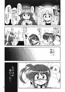 [Thirty Saver Street 2D Shooting] Storage Ignition 4 (Mahou Shoujo Lyrical Nanoha / Magical Girl Lyrical Nanoha) - page 7