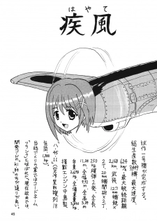 [Thirty Saver Street 2D Shooting] Storage Ignition 4 (Mahou Shoujo Lyrical Nanoha / Magical Girl Lyrical Nanoha) - page 44