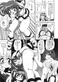 [Thirty Saver Street 2D Shooting] Storage Ignition 4 (Mahou Shoujo Lyrical Nanoha / Magical Girl Lyrical Nanoha) - page 8
