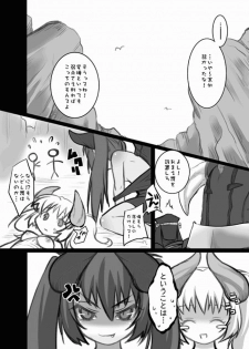[Princess Heart] Karyuudo Hakusho -2- (Monster Hunter) - page 27