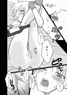 [Princess Heart] Karyuudo Hakusho -2- (Monster Hunter) - page 6