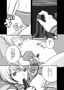 [Princess Heart] Karyuudo Hakusho -2- (Monster Hunter) - page 3