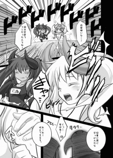 [Princess Heart] Karyuudo Hakusho -2- (Monster Hunter) - page 22