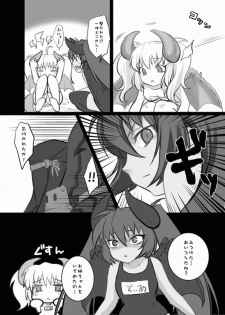 [Princess Heart] Karyuudo Hakusho -2- (Monster Hunter) - page 21