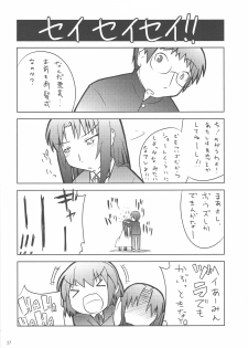 (COMIC1☆3) [Watagashi (Various)] Vanilla Salt (Toradora!) - page 26
