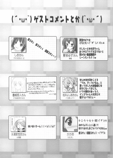 (COMIC1☆3) [Watagashi (Various)] Vanilla Salt (Toradora!) - page 39