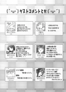 (COMIC1☆3) [Watagashi (Various)] Vanilla Salt (Toradora!) - page 37