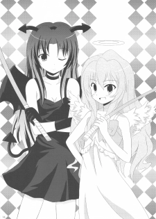 (COMIC1☆3) [Watagashi (Various)] Vanilla Salt (Toradora!) - page 15
