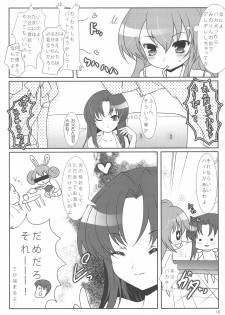 (COMIC1☆3) [Watagashi (Various)] Vanilla Salt (Toradora!) - page 17