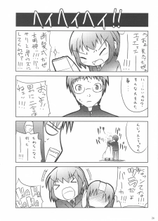 (COMIC1☆3) [Watagashi (Various)] Vanilla Salt (Toradora!) - page 25