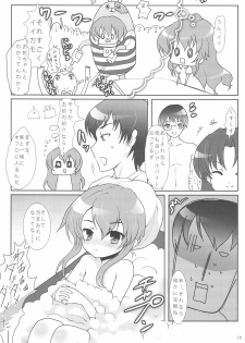 (COMIC1☆3) [Watagashi (Various)] Vanilla Salt (Toradora!) - page 18