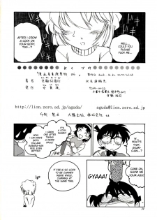 (C63) [Joshinzoku (Wanyanaguda)] Manga Sangyou Haikibutsu 06 (Detective Conan) [English] {desudesu} - page 33