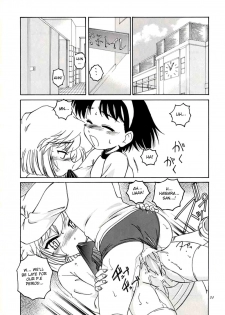 (C63) [Joshinzoku (Wanyanaguda)] Manga Sangyou Haikibutsu 06 (Detective Conan) [English] {desudesu} - page 23