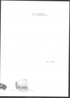 (COMIC1☆3) [D.N.A.Lab. (Miyasu Risa)] PRINCESS REACT (7th Dragon) - page 23