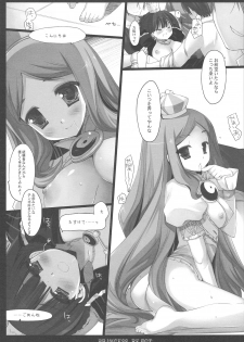 (COMIC1☆3) [D.N.A.Lab. (Miyasu Risa)] PRINCESS REACT (7th Dragon) - page 12