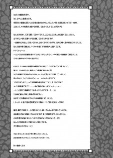 [C.A.T.] MH² - page 29