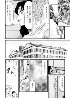 (COMIC1☆3) [LTM. (Taira Hajime)] Nise DRAGON BLOOD! 16 1/2 - page 16