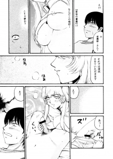 (COMIC1☆3) [LTM. (Taira Hajime)] Nise DRAGON BLOOD! 16 1/2 - page 21