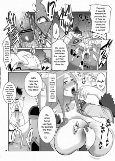 (C75) [TETRODOTOXIN (Nise Kurosaki)] Machina & Garnet to Toshikoshi SEX Zanmai (Dragonaut) [English] {doujin.moe.us} - page 23