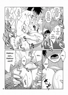 (C75) [TETRODOTOXIN (Nise Kurosaki)] Machina & Garnet to Toshikoshi SEX Zanmai (Dragonaut) [English] {doujin.moe.us} - page 13