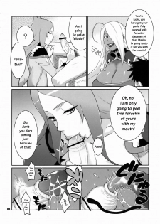 (C75) [TETRODOTOXIN (Nise Kurosaki)] Machina & Garnet to Toshikoshi SEX Zanmai (Dragonaut) [English] {doujin.moe.us} - page 7