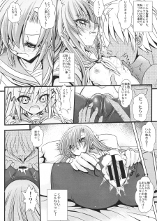 (COMIC1☆3) [Rikudou Juku (Ai ha muteki)] Ochita Hina Chiru Rangiku (Hayate no Gotoku! [Hayate the Combat Butler!]) - page 5