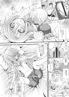 (COMIC1☆3) [Rikudou Juku (Ai ha muteki)] Ochita Hina Chiru Rangiku (Hayate no Gotoku! [Hayate the Combat Butler!]) - page 6